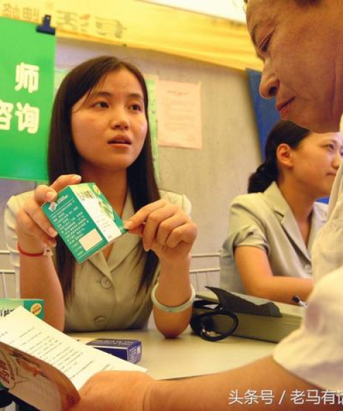 最新药师证考试攻略，轻松助力通关之路