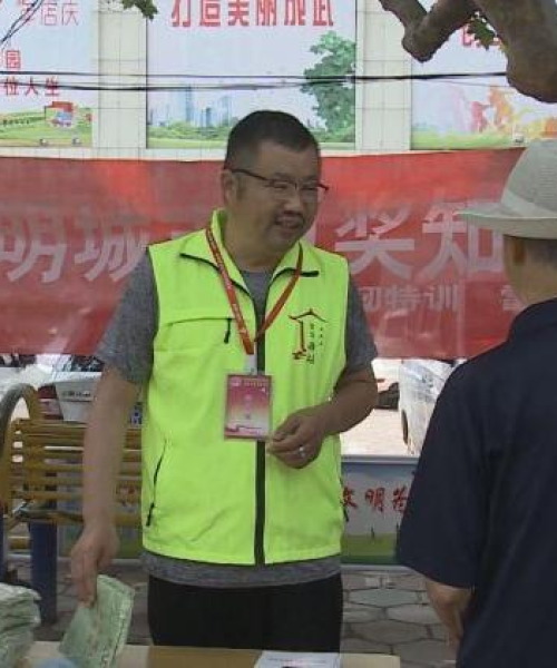 成武创城新动力探索报道，城市风采展现新篇章