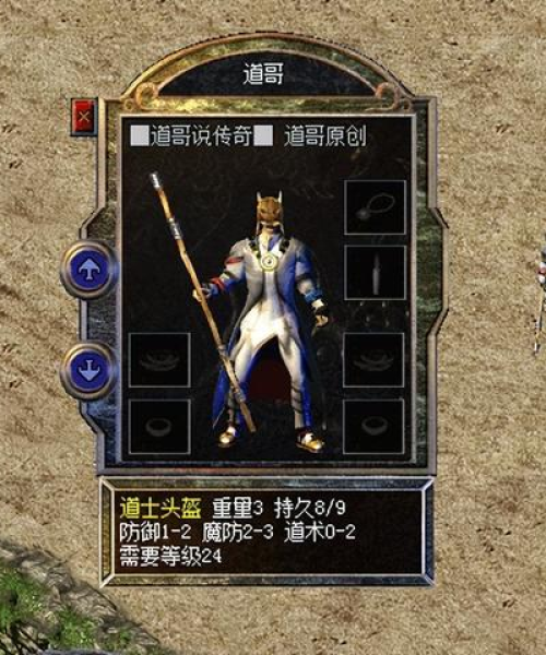 热血联盟金币攻略大揭秘，轻松成为金币大师！