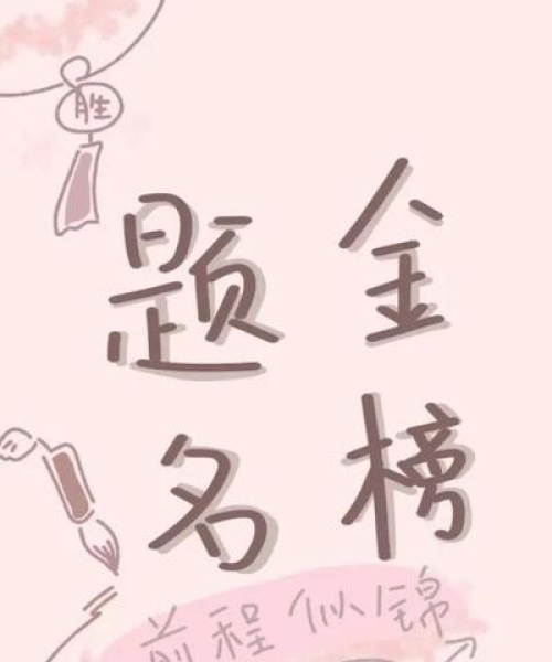 励志电影语录拼接壁纸，激发潜能的终极力量源泉
