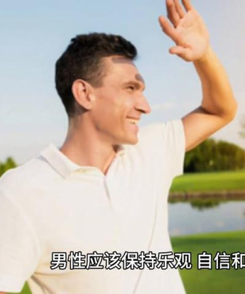 男性必备！经典励志语录激发无尽潜能，智慧箴言引领内心力量