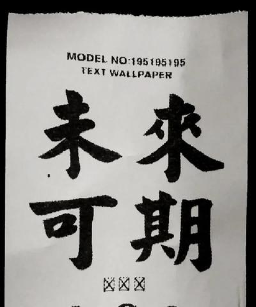 励志视频文案语录，激发无限潜能的灵感宝藏