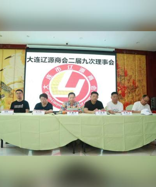 辽源旅游酒店攻略大全，最新指南畅游无忧！