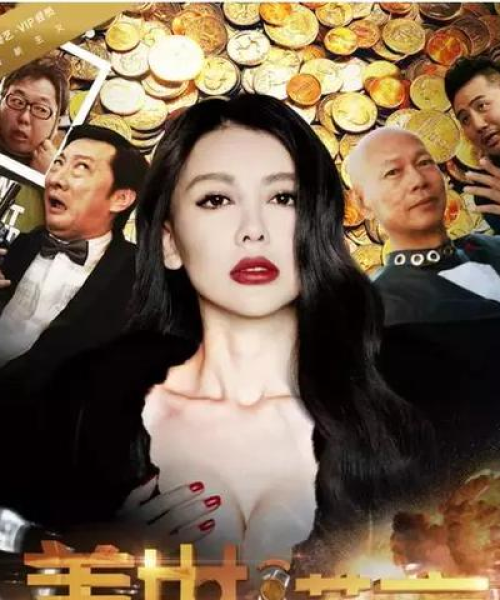 盖世谎言背后的励志力量，探寻文案中的力量之源，激发无限潜能