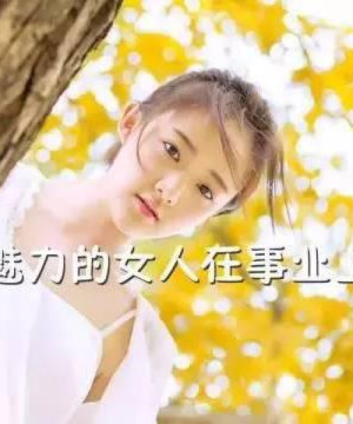 伤疤励志语录，铸就人生的不灭光芒与坚韧力量