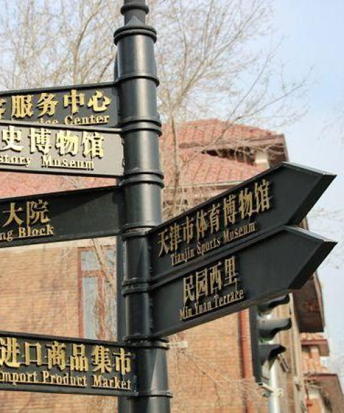 天津至常德旅行攻略大全，最新指南，带你畅游目的地！