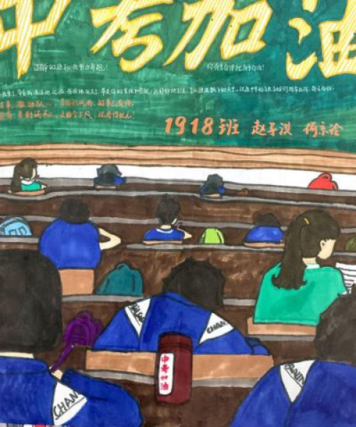中考倒计时75天，励志语录助你激发潜能，决胜关键期！