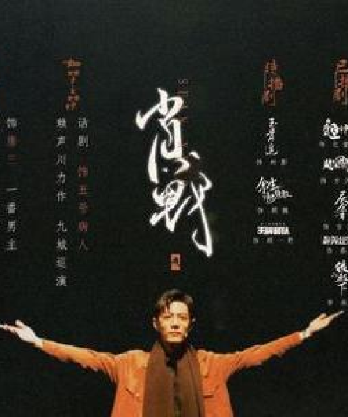 肖战星光璀璨，时代潮流引领者新闻头条