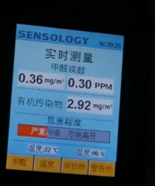 吉林医院除甲醛公司排名大揭秘，守护您的健康首选！