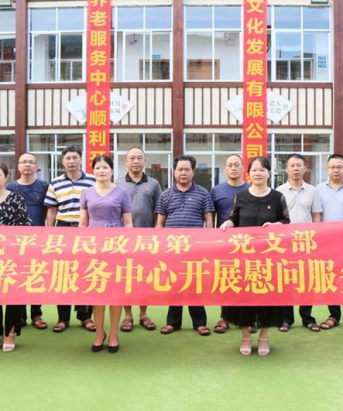 武平桑榆新闻聚焦，地方新闻的无限魅力探寻