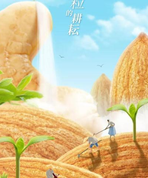 视频励志语录文案馆，激发潜能，灵感无限源泉