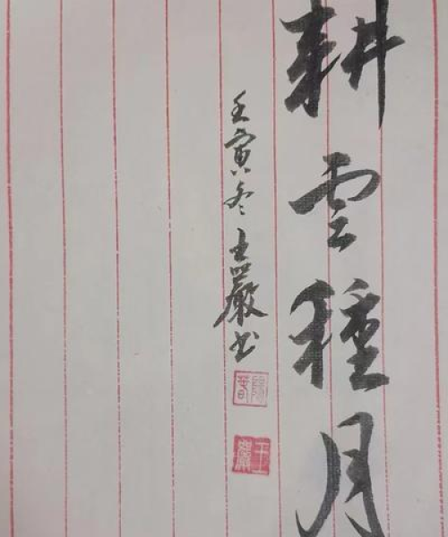 湖首大学世界排名及学术影响力解析