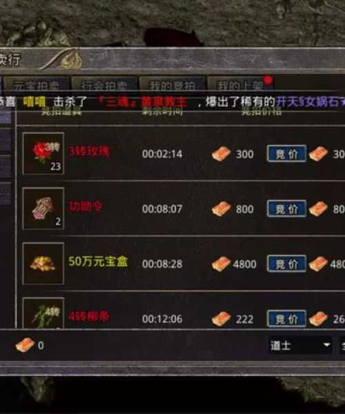 热血合击攻略秘籍大揭秘，成为无敌玩家的终极秘诀！