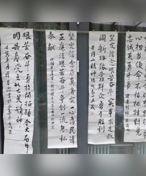 楷体书法家全球排名揭秘，探寻大师传奇之旅