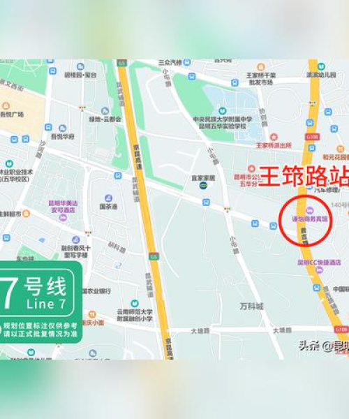 昆明地铁购票指南，最新、最全面的购票攻略