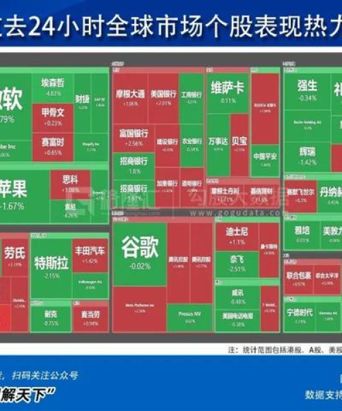 今日早报新闻热点速递