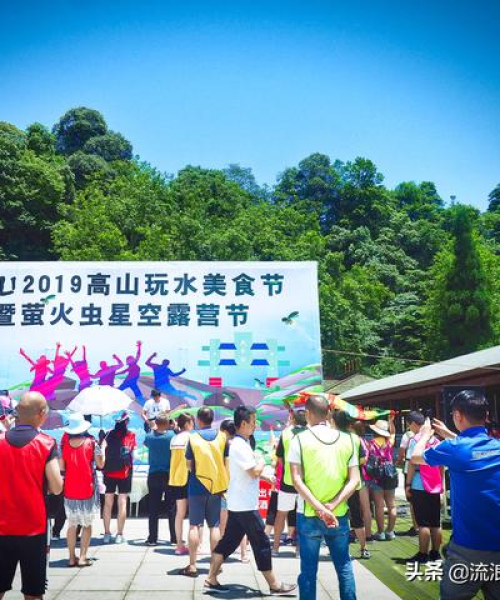 邛崃避暑攻略，夏日清凉旅行指南