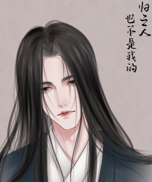 觅长生全剧情攻略，揭秘修仙世界的神秘奥秘