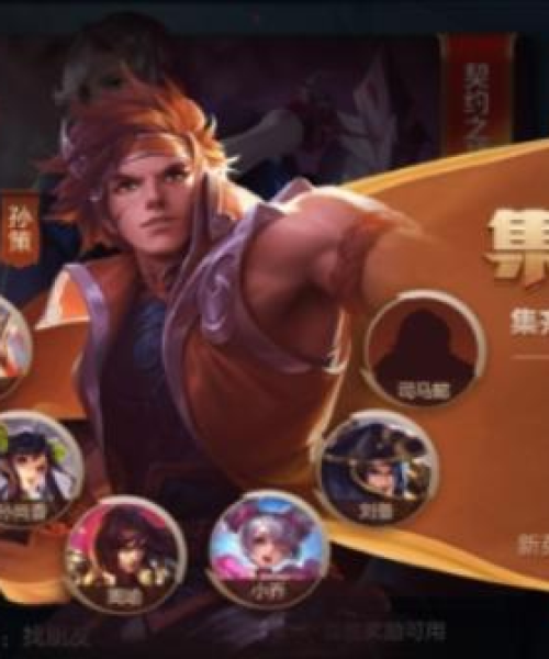 孙策最新出装攻略，核心装备揭秘，引领战场潮流！