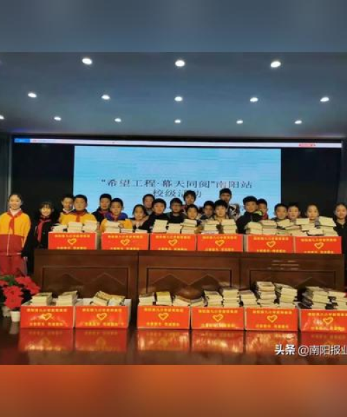 南阳大学全球排名大揭秘，究竟位列世界第几？