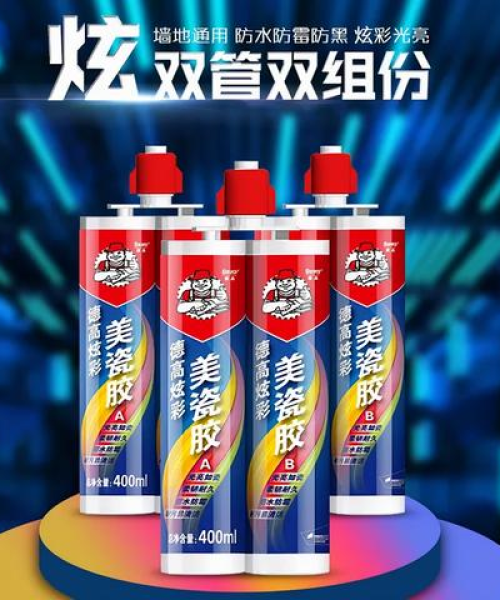 电子浆料公司排行榜及行业影响力深度解析