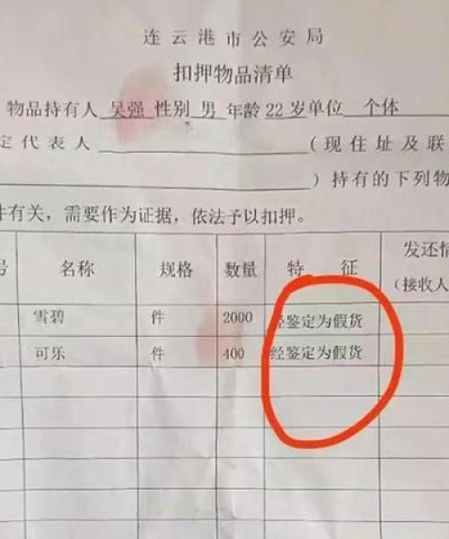淮安饮料商家TOP10榜单揭秘，你不可不知的排名！