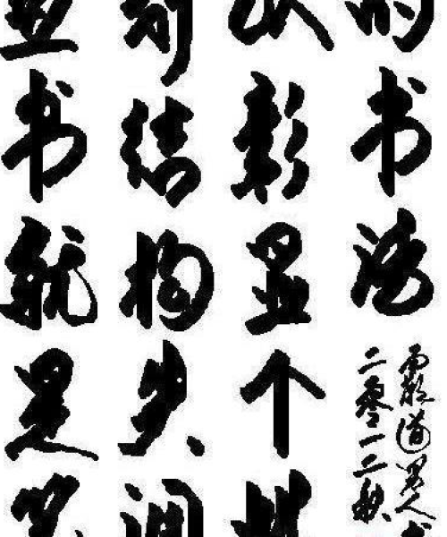 全球汉字分布排名，揭示汉字的世界影响力