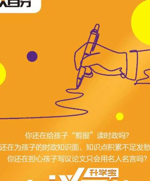 探索新闻前沿，掌握时事热点，头条新闻一网打尽