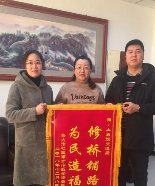 萨拉齐最新头条新闻，揭秘城市新动态