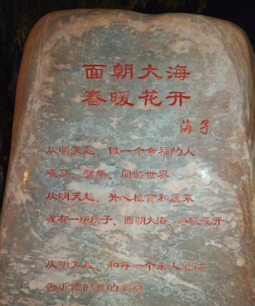 小白自驾旅游攻略，轻松启程，畅享自驾之旅
