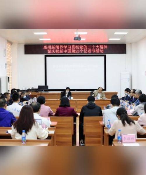 博罗最新舆情动态全面解读分析