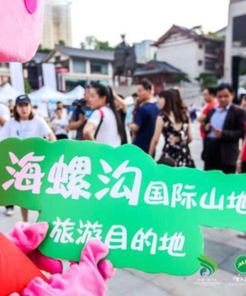 ​​​​​​​都江堰最新热点新闻事件深度解读