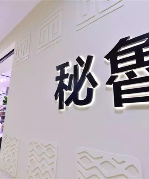 新闻头条模块，高效打造网站焦点，吸引用户目光！