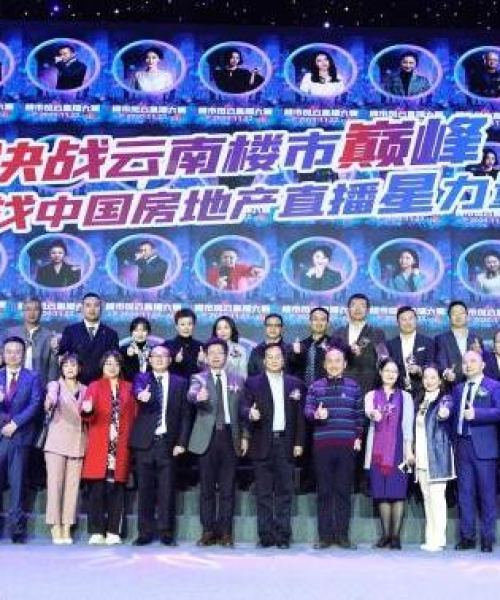 昆明楼市最新动态揭秘，楼盘详情表图解读报告