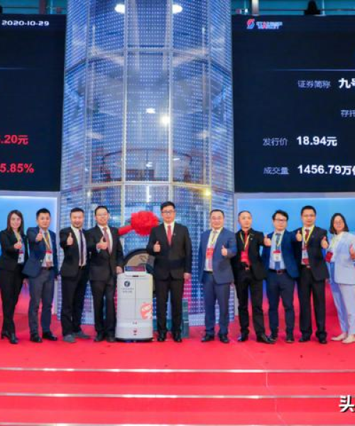九号新闻速递，科技前沿与社会热点全面解析