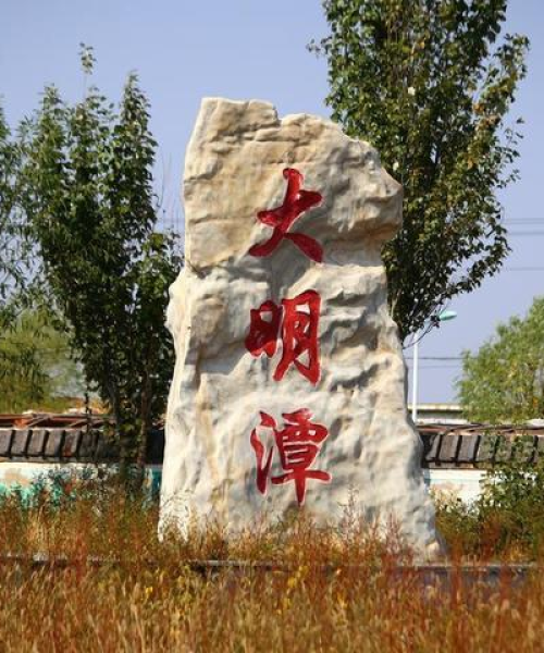 鞍山台安旅游攻略揭秘，最新美图带你领略独特风情与美丽景色