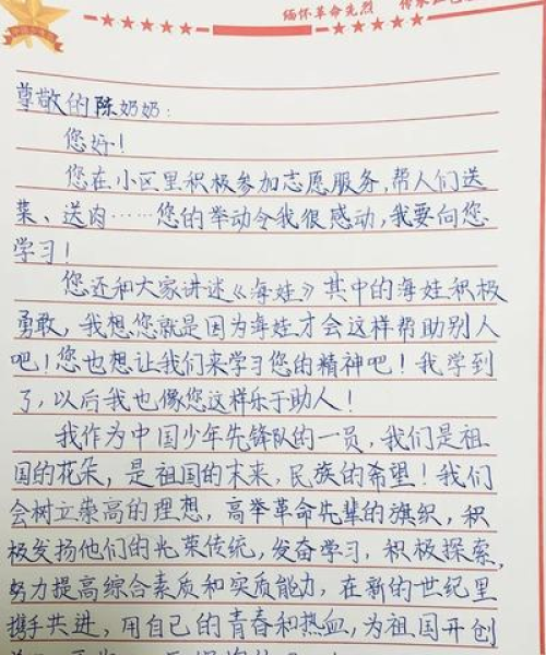网红励志革命语录，点燃激情，引领新时代的力量，激发无限潜能！