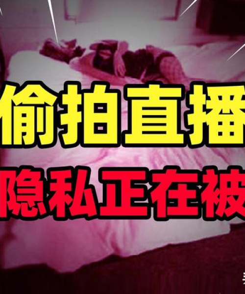 女性私密话题揭秘，理解与探索的重要性