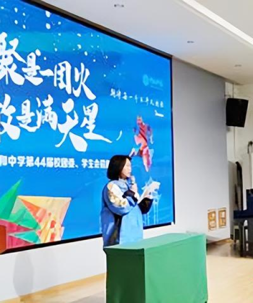 小十一励志语录，青春燃烧，逐梦前行