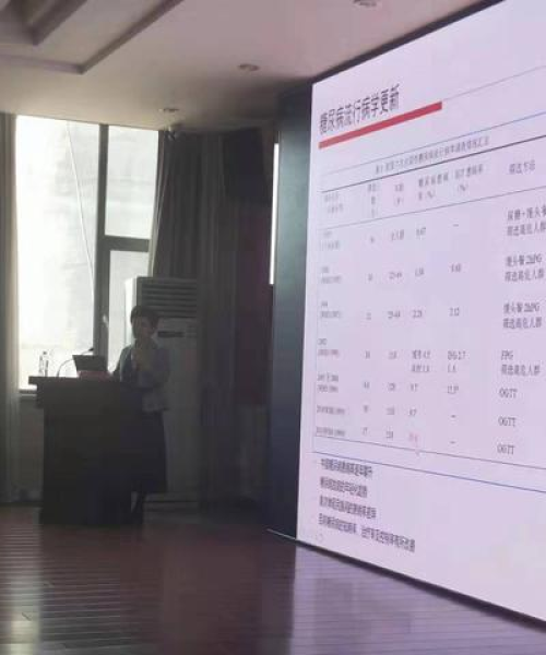 沈阳降糖公司排名榜单揭晓！权威榜单大揭秘！