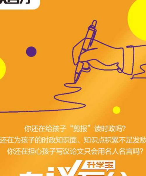 新闻头条，今日视频时事热点一网打尽，最新资讯尽在掌握