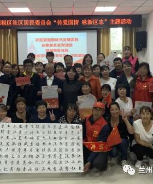 黄山新区发展揭秘，无限潜力与最新动态速递