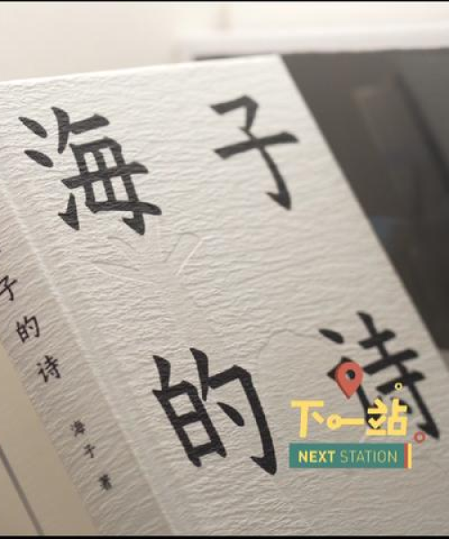 当代最美诗集TOP10，诗意与艺术的完美融合
