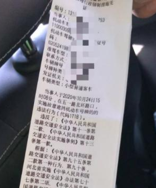 河北香河最新限行通知，今日限行情况与最新消息解析