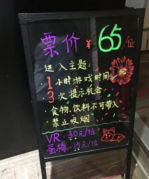 密室逃脱遇帅哥！神秘攻略揭秘心跳之旅