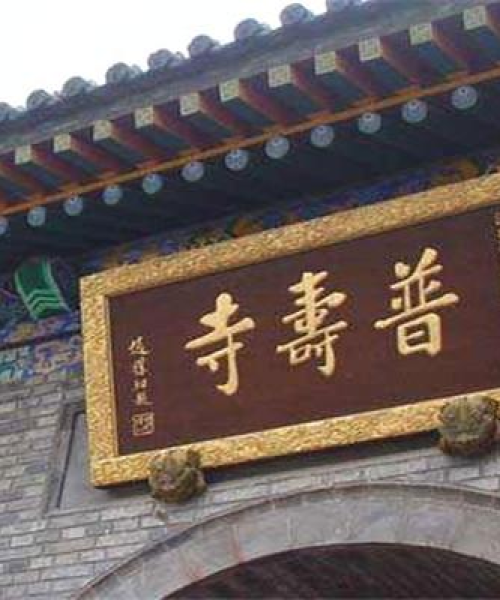 五台县新建巷新面貌揭秘，县城亮点大揭秘！新闻头条速递