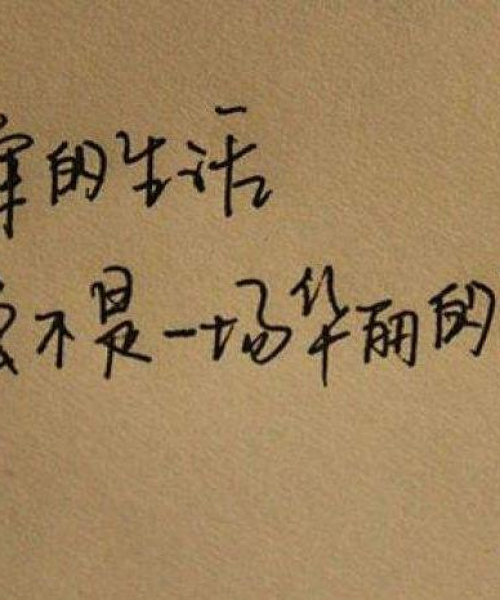 爱默生励志名言摘抄语录，激发你前行力量的智慧之声