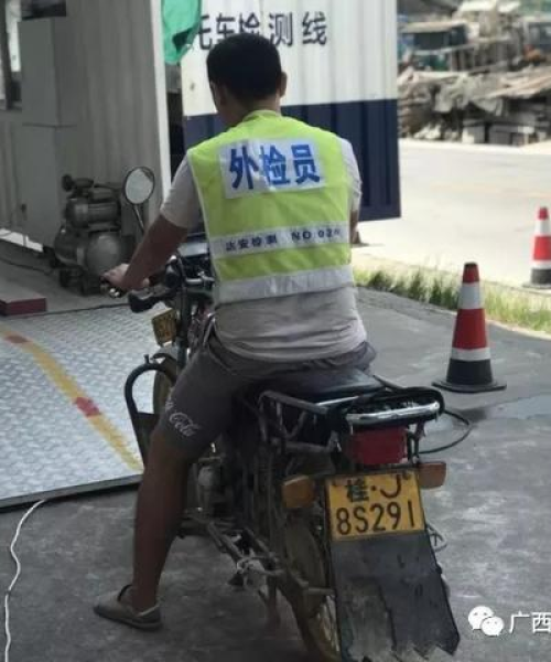 揭秘摩托车检测场，一站式了解摩托车检测流程，百度权威收录！