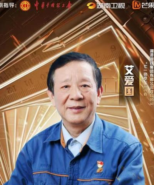 中国焊接行业领军解析，前十名企业成功秘诀解读