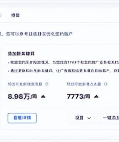 揭秘百度关键词百度一下背后的故事与实用指南解析